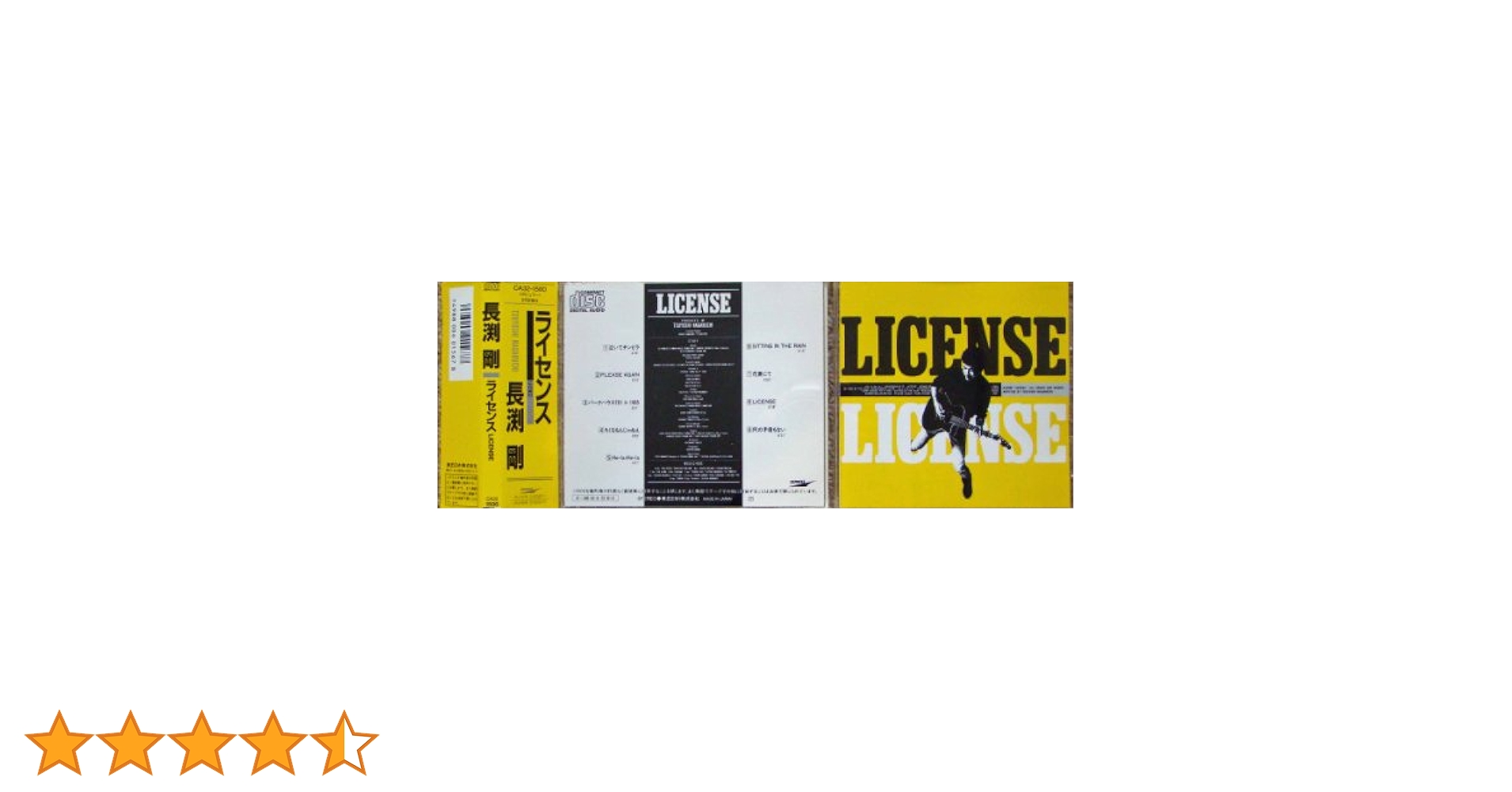 長渕剛　LICENSE LICENSE｜DISCOGRAPHY｜長渕剛 OFFICIAL WEBSITE